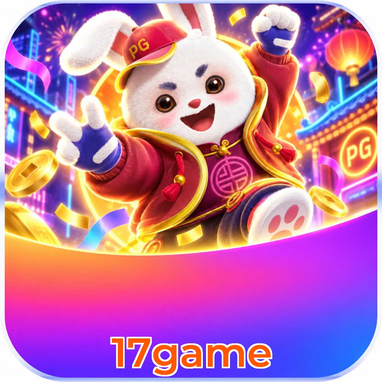 17game Logo