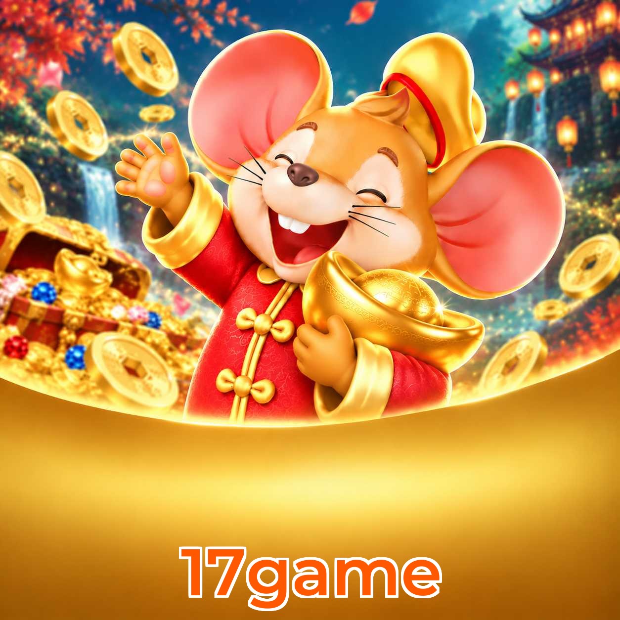 17game Requirements