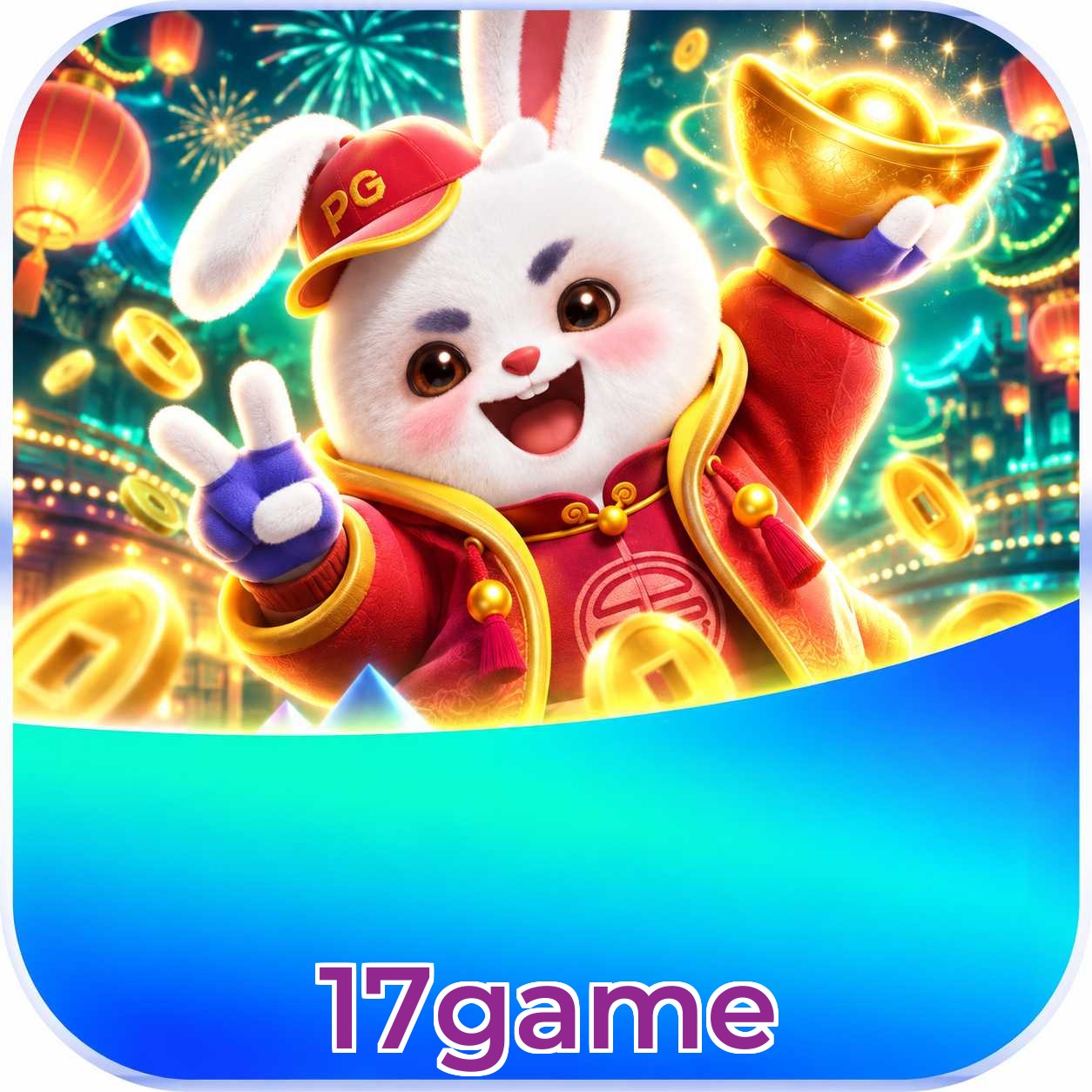 17game App vs Web