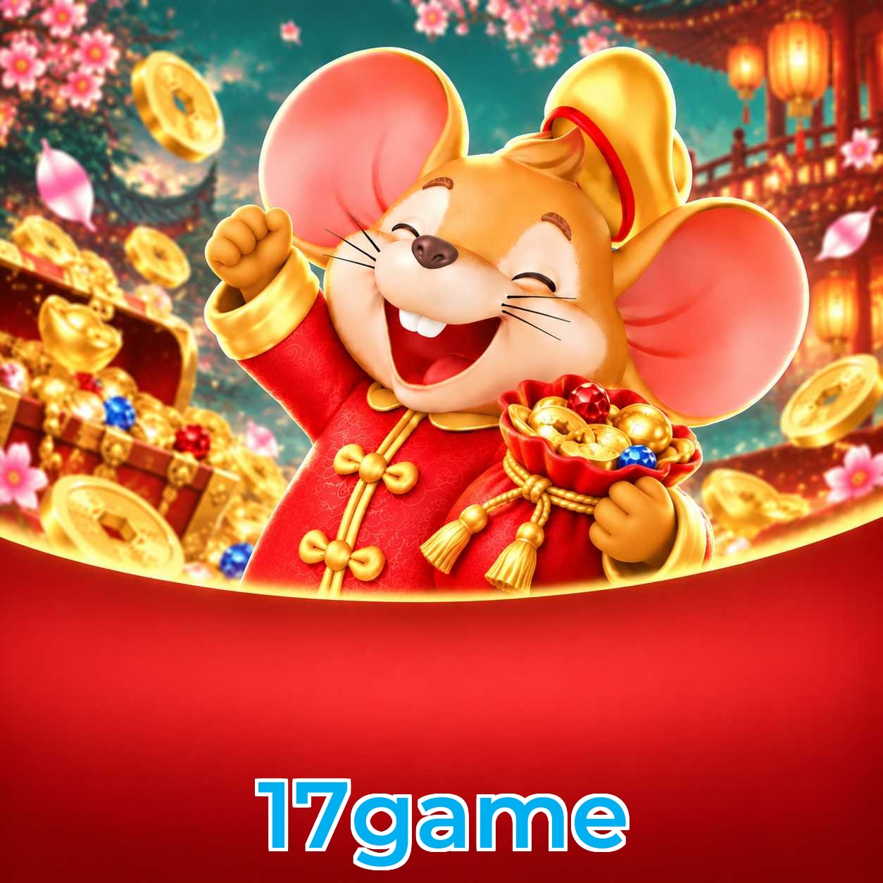 17game Logo