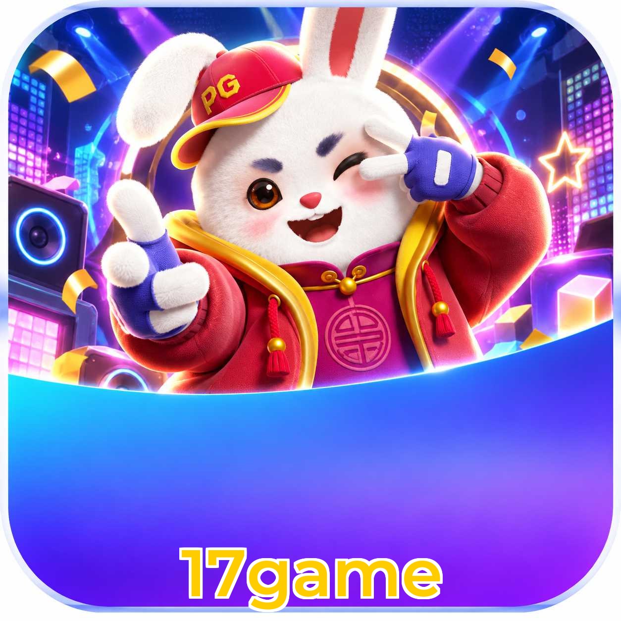 17game Logo